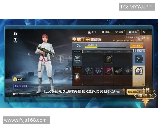 和平精英V5评论分析与S15英雄联盟赛季节奏得失探讨 和平精英V5评论分析与S15英雄联盟赛季节奏得失探讨