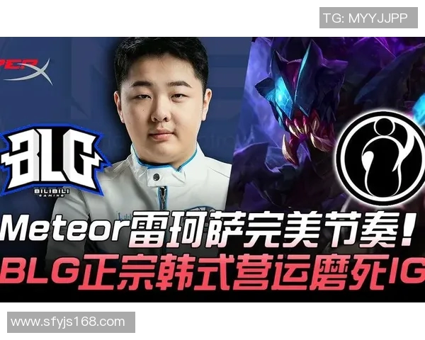 s15电竞总决赛深度解析BLG边路渗透战术及其对局势的影响