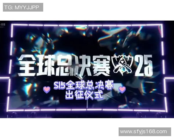 V5战队逆袭之路全景回顾英雄联盟S15电竞总决赛精彩瞬间