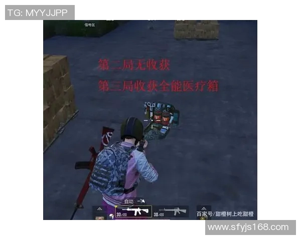 和平精英深度解析LNG战队的战术盯防与应对策略