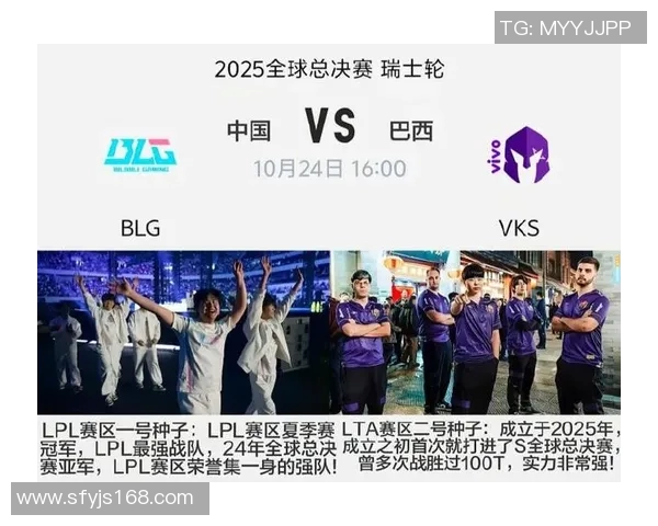 S15LOL赛事精彩纷呈BLG战队个人能力排名再创新高引发热议实时数据 S15LOL赛事精彩纷呈BLG战队个人能力排名再创新高引发热议实时数据
