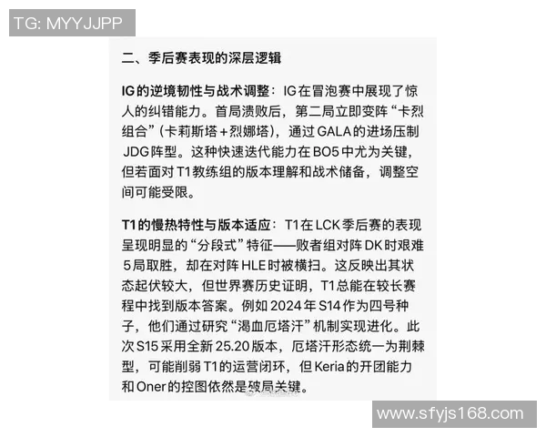 esports最新数据聚焦CSGOEDG选手个人能力提升与团队协作的深度探讨